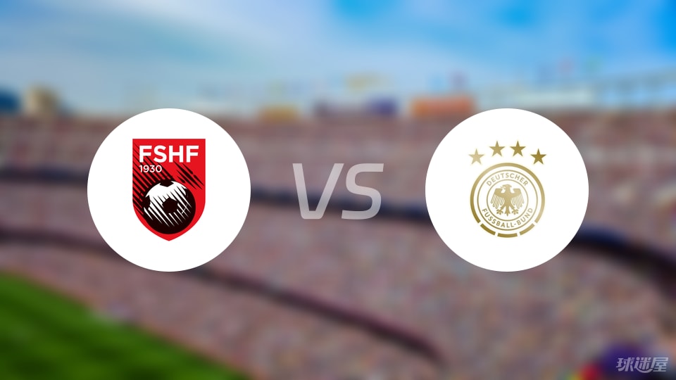 开云平台入口-【国际友谊】阿尔巴尼亚U21vs德国U21比赛结果：阿尔巴尼亚U21(0-2)德国U21比分战报(2025年09月06日)