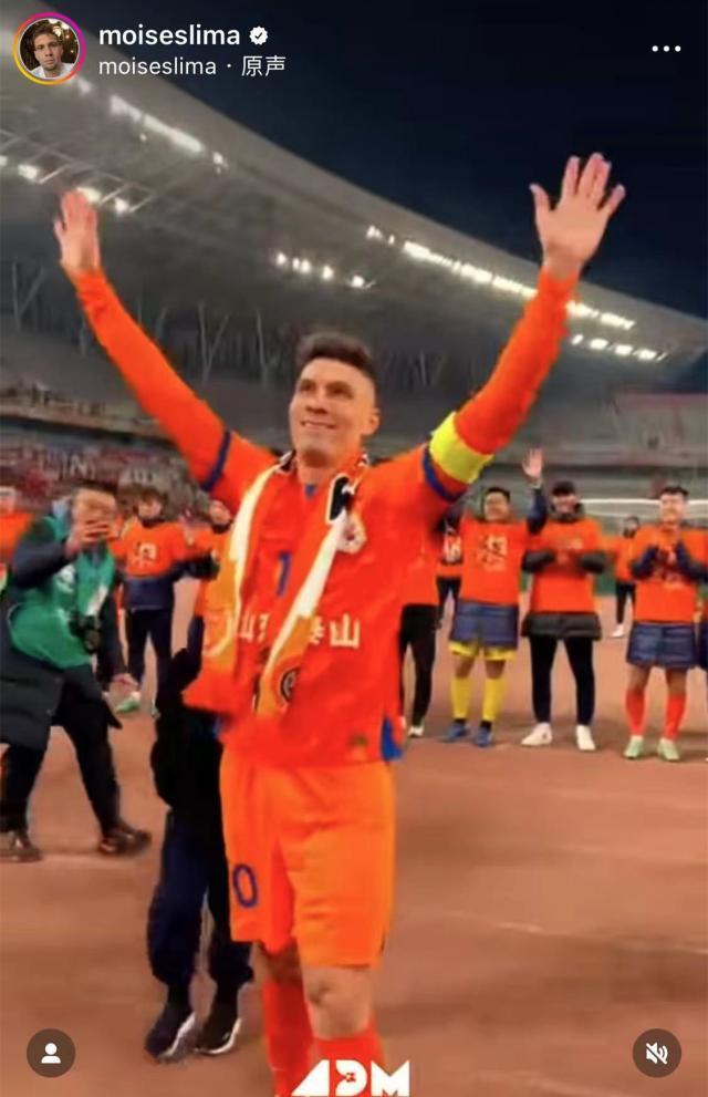 开云APP下载-莫伊塞斯:山东泰山已经成为生命中不可磨灭的印记