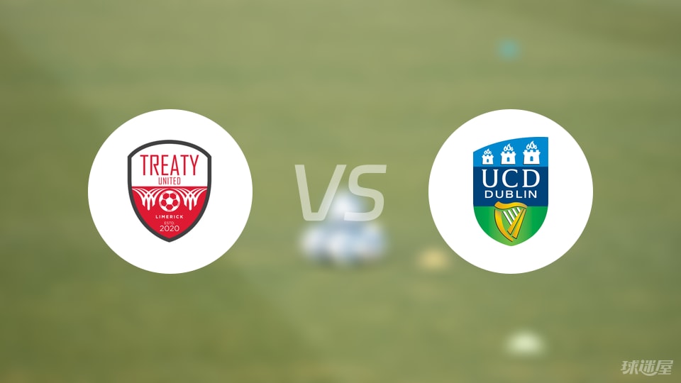 【爱甲】条约联vs都柏林大学首发阵容名单(2025年09月06日)
